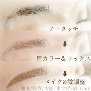 アイブロウ ハーブピーリング専門EMILUCA藤沢所属・ハーブピーリング /KAEDEのエステ・リラクイメージ