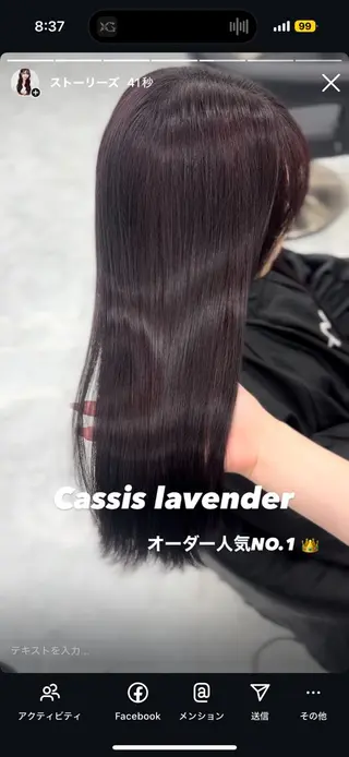 ロング カラー 🎀愛されgirly ヘア🫧Ayakaのヘアスタイル