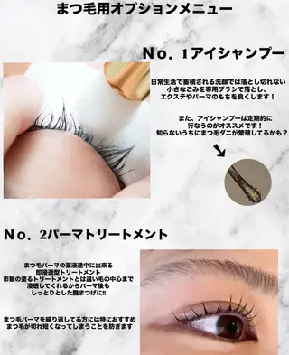 マツエク・マツパ ᴍɪɴᴀ．‪‪ 🐈‍⬛のマツエク・マツパデザイン