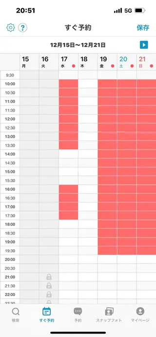 レイヤー/透明感 カラー/徳田真緒のヘアスタイル