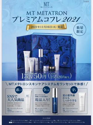 自爪育成ネイルサロン ココリュバンのネイルデザイン