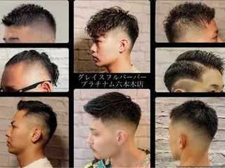 メンズ グレイスフルバーバープラチナム六本木店所属・六本木メンズヘア 大橋勇貴のヘアスタイル