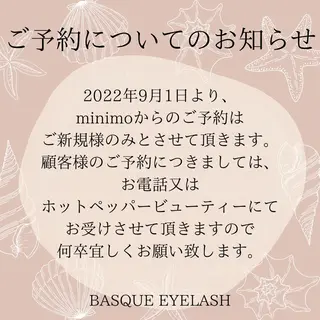 マツエク・マツパ バスクアイラッシュ所属・BASQUE バスクアイラッシュのマツエク・マツパデザイン