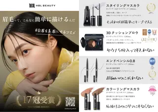 アイブロウ SALON DE TAMMYの眉毛・アイブロウイメージ
