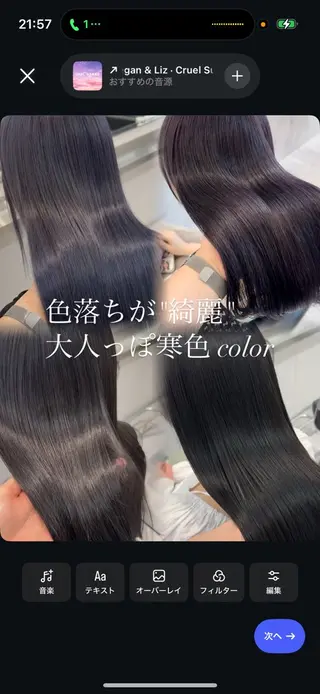 ロング カラー Parve  Mix 🫧梶川虹のヘアスタイル