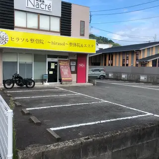 〜hirasol〜 整体院/整骨院のエステ・リラクイメージ