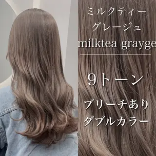 ロング カラー 透明感♡グレージュ♡ ミルクティー井川勝輝のヘアスタイル
