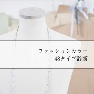 48type診断💐 PC￤骨格￤顔タイプのその他イメージ