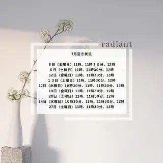 花城 紗津貴のエステ・リラクイメージ