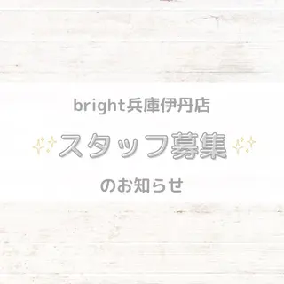 メンズ お手軽ホワイトニングsalon mina所属・武元 奈津美のエステ・リラクイメージ