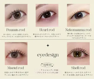 マツエク・マツパ Suu.千種/今池 まつ毛パーマのマツエク・マツパデザイン