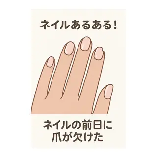 ネイル M's Style NAIL BARのエステ・リラクイメージ
