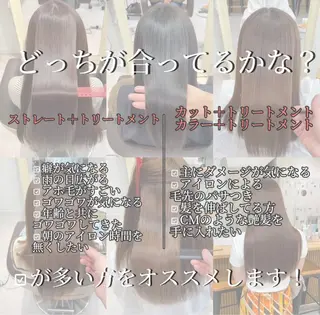 ロング THE ESCALA 町田所属・町田縮毛矯正/ 髪質改善/美髪特化のヘアスタイル