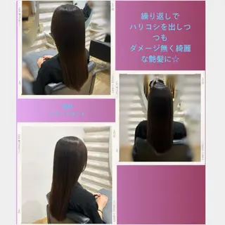 ロング カラー 艶髪の専門/酸熱×髪 質改善×カットKONのヘアスタイル
