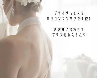 mona💗 中村真夕のエステ・リラクイメージ