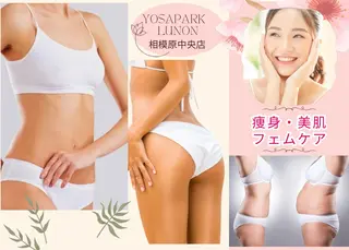 YOSA PARK ばらんしあ所属・舘 のり子のエステ・リラクイメージ