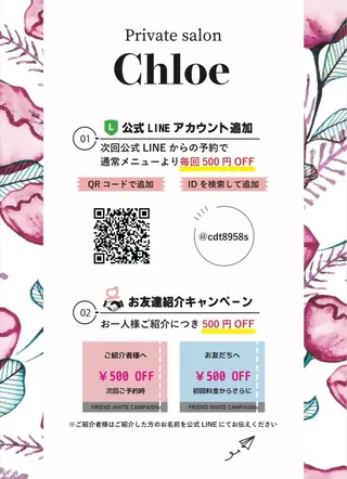 ショート カラー パーマ ヘアアレンジ メンズ キッズ ネイル マツエク・マツパ アイブロウ Chloe-クロエ- 脱毛/フェイシャルのエステ・リラクイメージ