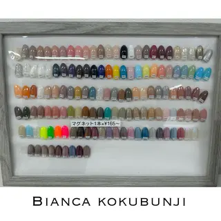 ネイル Bianca国分寺 斉藤のネイルデザイン