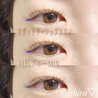 マツエク・マツパ nashira -ナシラ- 恵比寿のマツエク・マツパデザイン