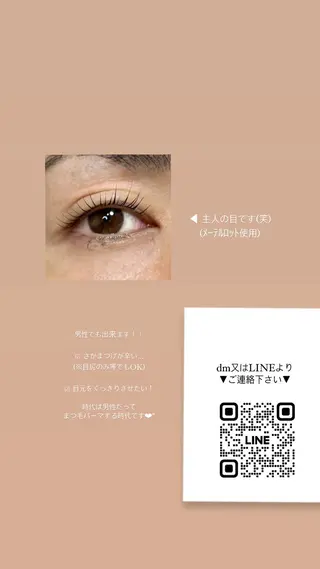 マツエク・マツパ ou's nail salon所属・小林 桜のネイルデザイン