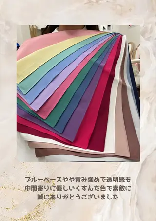 パーソナルカラー診断 自由が丘💐ブルームのその他イメージ