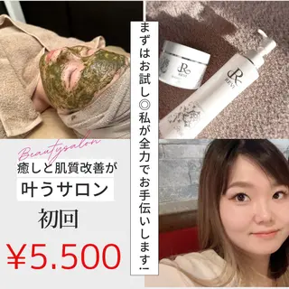 エステ✖️ネイル Feelのエステ・リラクイメージ