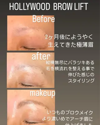 アイブロウ SALON DE TAMMYのエステ・リラクイメージ