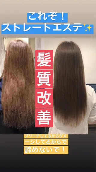 縮毛矯正専門 美容師のヘアスタイル