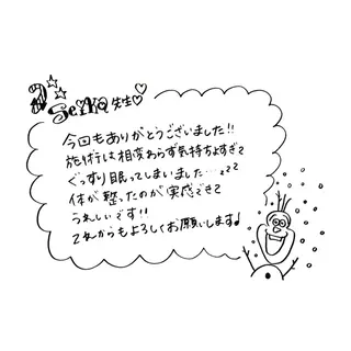 肩こり首こり専門🪽 呼吸が深くなるサロンのエステ・リラクイメージ