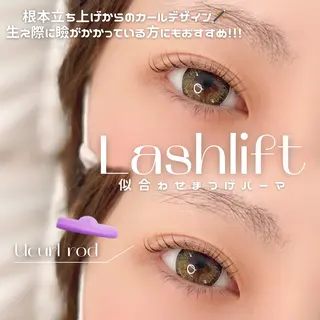 マツエク・マツパ Unknown ちひろのマツエク・マツパデザイン