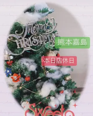 メナード熊本 嘉島のエステ・リラクイメージ