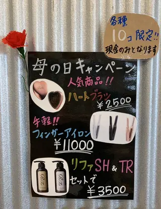 髪質改善カラーズ カフェプラスのヘアスタイル