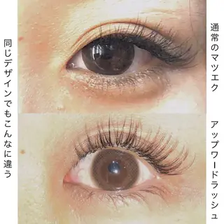 マツエク・マツパ 眉毛専門店brow art上野店 阿部の眉毛・アイブロウイメージ