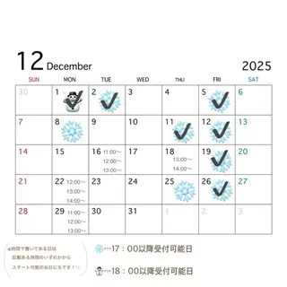 カラー 千歳烏山/モデル募集 🎀いしまぶしあいりのヘアスタイル