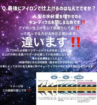 ロング XYZ所属・縮毛矯正/髪質改善 韓国風/MIKIYAのヘアスタイル