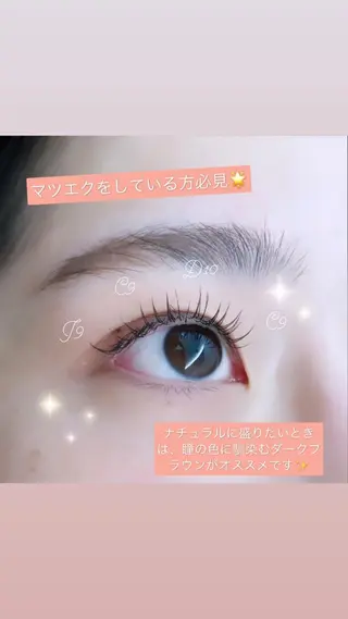マツエク・マツパ Sylph　井関 唯のマツエク・マツパデザイン