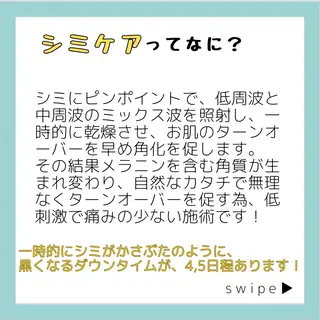 肌質改善/ピーリング phuan(プアン)のその他イメージ