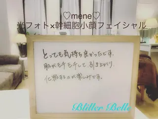 セレーネボーテプラス所属・セレーネボーテプラス 警固のエステ・リラクイメージ