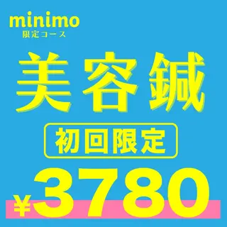 💆‍♀️美鍼/整体 ハリジョ 浜田山✨のエステ・リラクイメージ