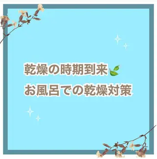 メンズ 都度払い脱毛⭐️ 脱毛サロンMIRACのエステ・リラクイメージ