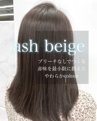 セミロング カラー とも🏆プルエクステ /髪質改善🏆渋谷のヘアスタイル