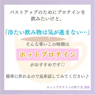 バスト専門Kiana 風のエステ・リラクイメージ