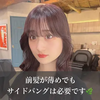 ロング カラー 顔周りカット× 髪質改善【リョウ】のヘアスタイル