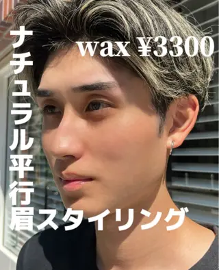 メンズ アイブロウ BARBER MIKI所属・BARBERMIKI メンズアイブロウの眉毛・アイブロウイメージ