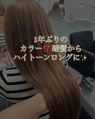 ロング カラー alpha. カラーエクステ下妻のヘアスタイル