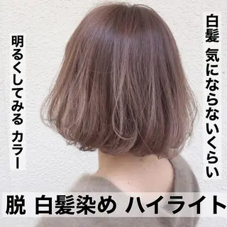 ミディアム カラー パーマ ヘアアレンジ 脱白髪染め特化GBG 自由が丘所属・【白髪ぼかし 専門GBG】自由が丘のヘアスタイル