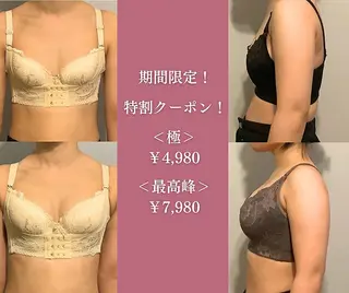 ふじこのみらい所属・バストアップサロン ふじこのみらいのエステ・リラクイメージ