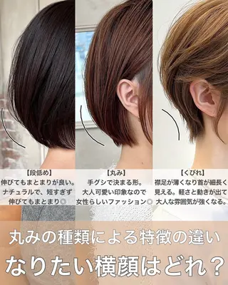 ショート カラー パーマ ショート、ボブの神✨ 峯朋也✂︎✨のヘアスタイル