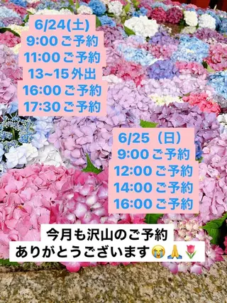 メナード熊本 嘉島のエステ・リラクイメージ