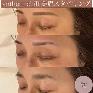 アイブロウ アンテインチル 山本のエステ・リラクイメージ